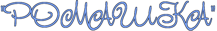 Логотип Маріуполь. Детский садик № 49 